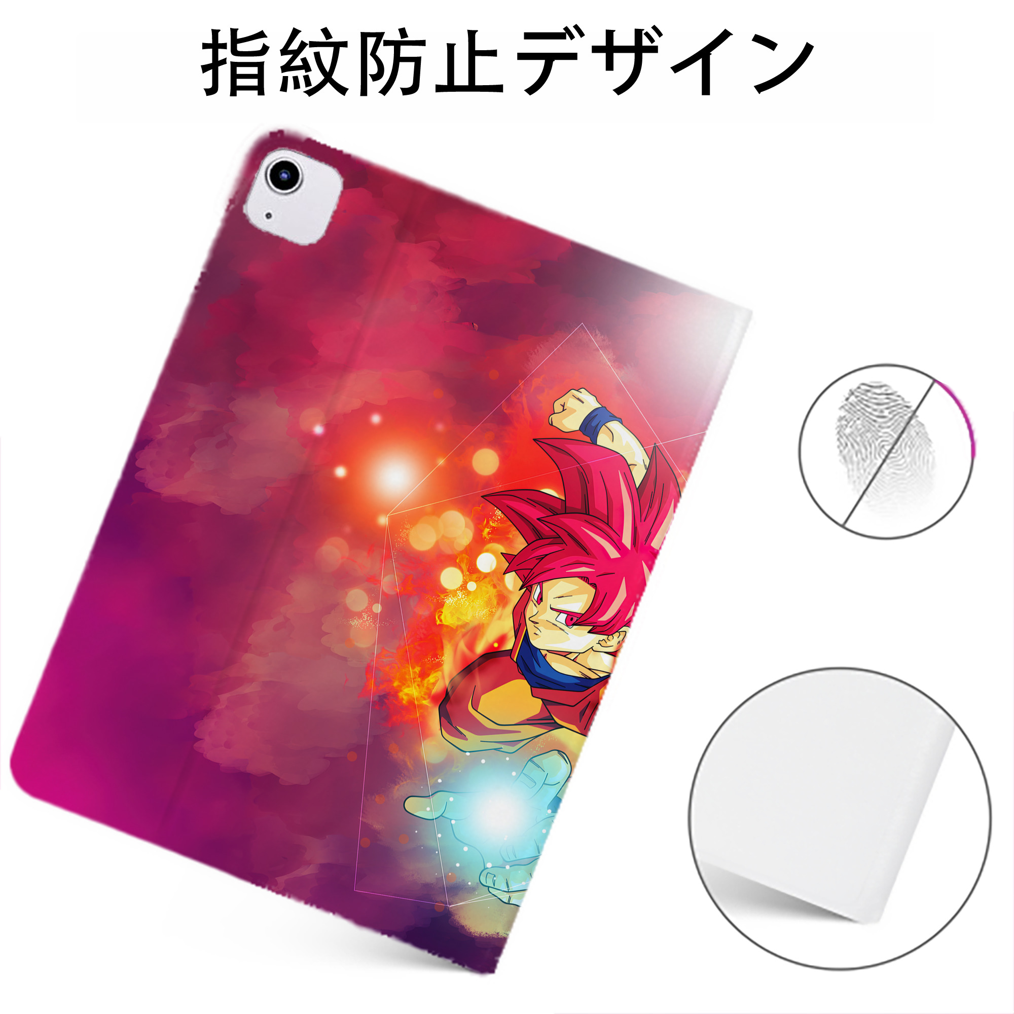 （画像用） ドラゴンボール DRAGON BALL IPadケース ペンホルダー付き ブックスタイルデザイン